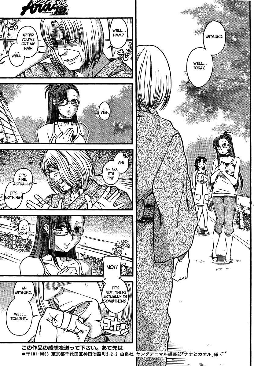 Nana to Kaoru Arashi Chapter 22 page 17 - Chapter 22
