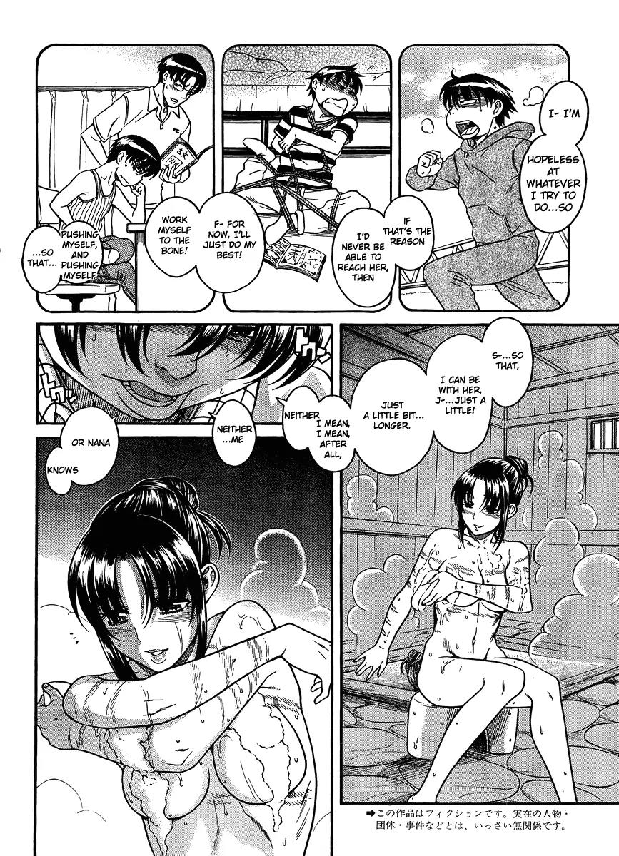 Nana to Kaoru Arashi Chapter 22 page 3 - Chapter 22