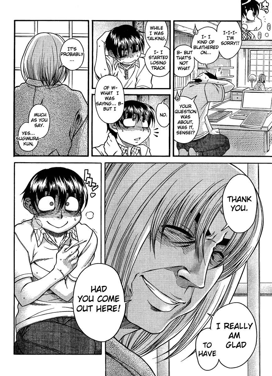 Nana to Kaoru Arashi Chapter 22 page 5 - Chapter 22