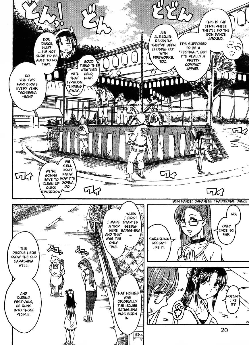 Nana to Kaoru Arashi Chapter 22 page 9 - Chapter 22