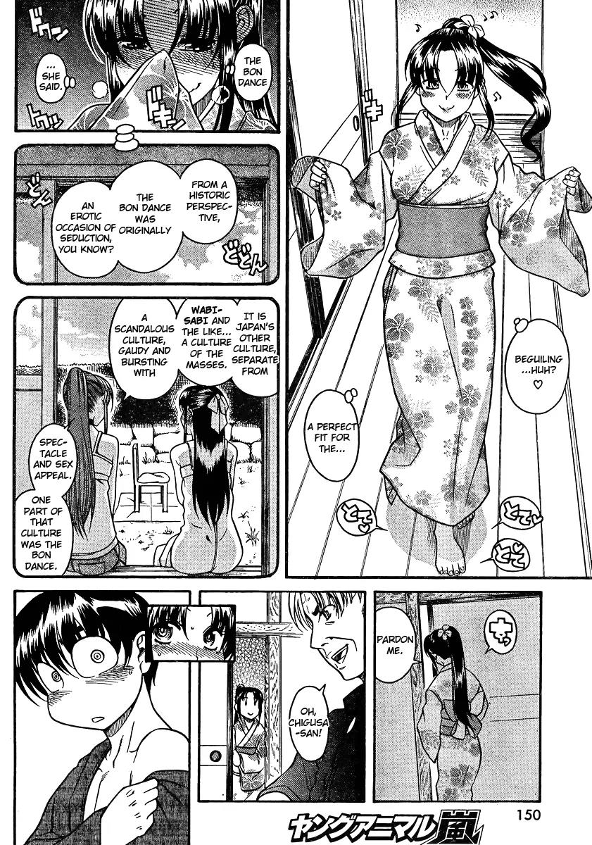 Nana to Kaoru Arashi Chapter 23 page 10 - Chapter 23