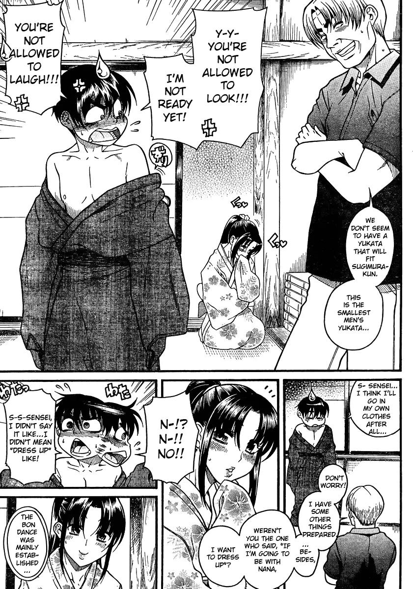 Nana to Kaoru Arashi Chapter 23 page 11 - Chapter 23