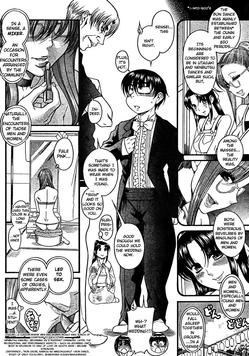 Nana to Kaoru Arashi Chapter 23 page 12 - Chapter 23