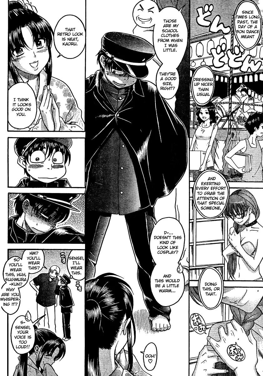 Nana to Kaoru Arashi Chapter 23 page 14 - Chapter 23