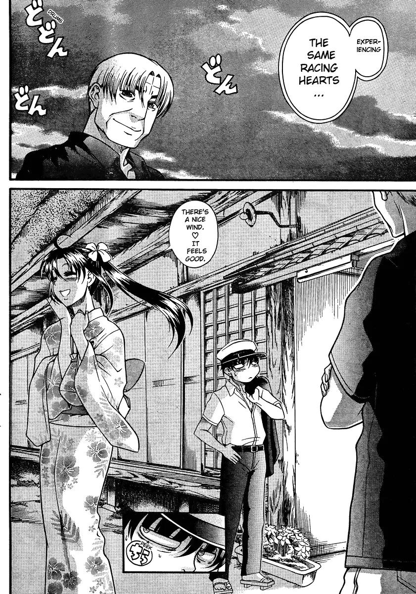 Nana to Kaoru Arashi Chapter 23 page 16 - Chapter 23