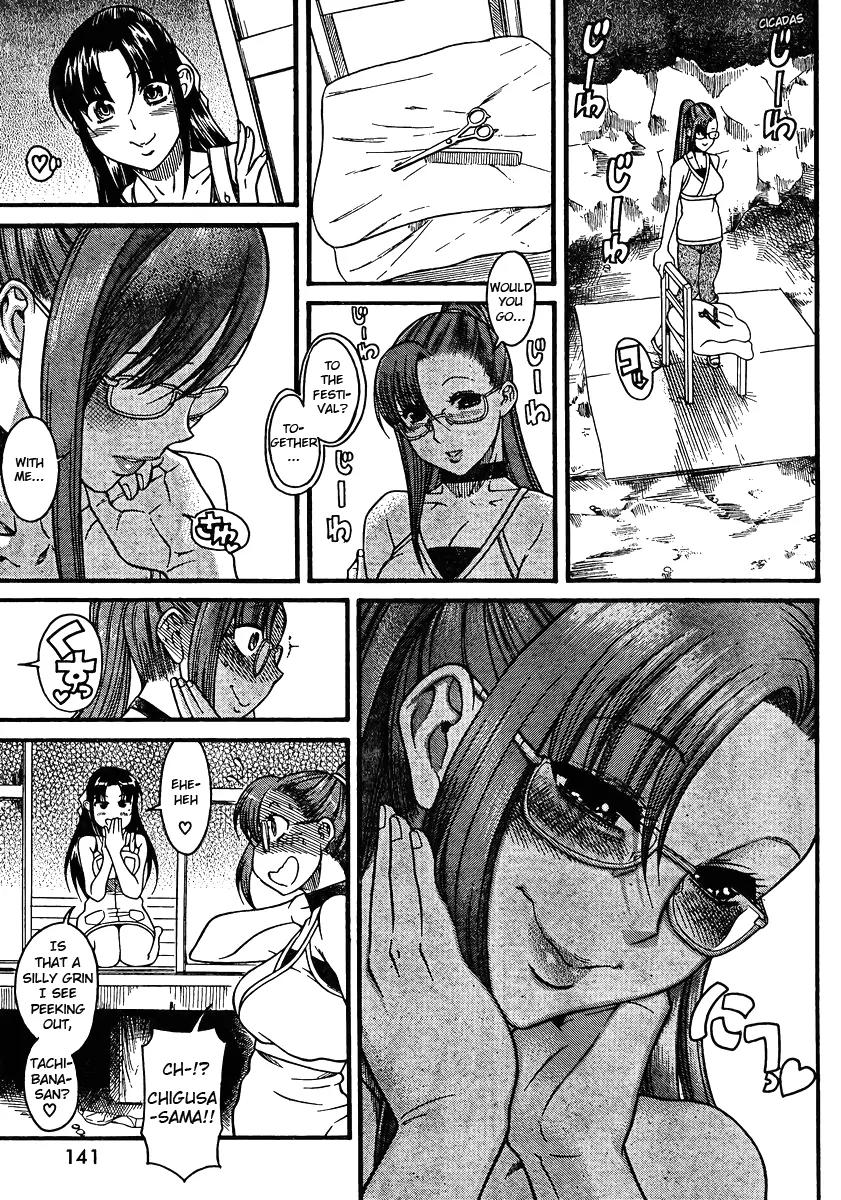 Nana to Kaoru Arashi Chapter 23 page 3 - Chapter 23