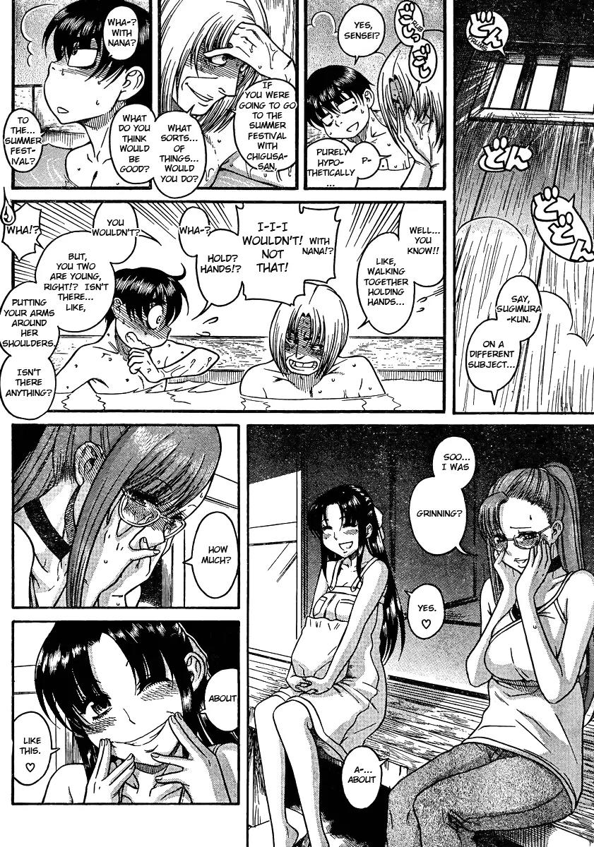 Nana to Kaoru Arashi Chapter 23 page 4 - Chapter 23