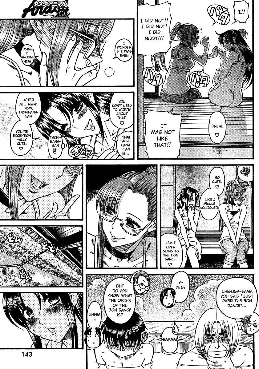 Nana to Kaoru Arashi Chapter 23 page 5 - Chapter 23