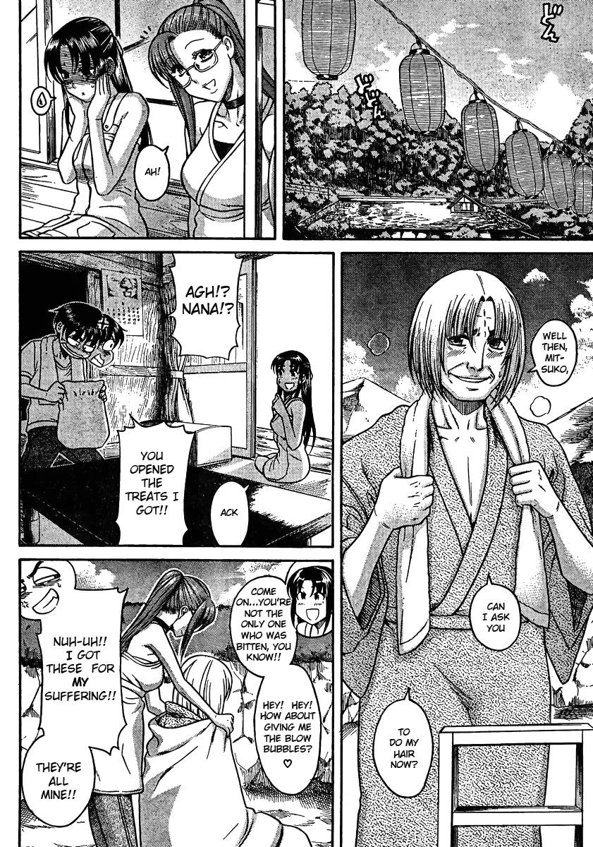 Nana to Kaoru Arashi Chapter 23 page 6 - Chapter 23