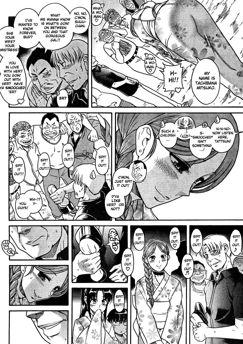 Nana to Kaoru Arashi Chapter 24 page 10 - Chapter 24