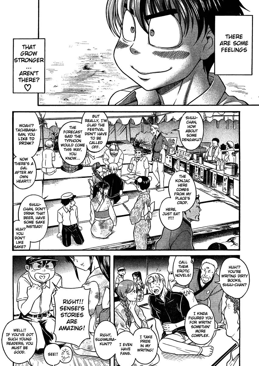 Nana to Kaoru Arashi Chapter 24 page 15 - Chapter 24