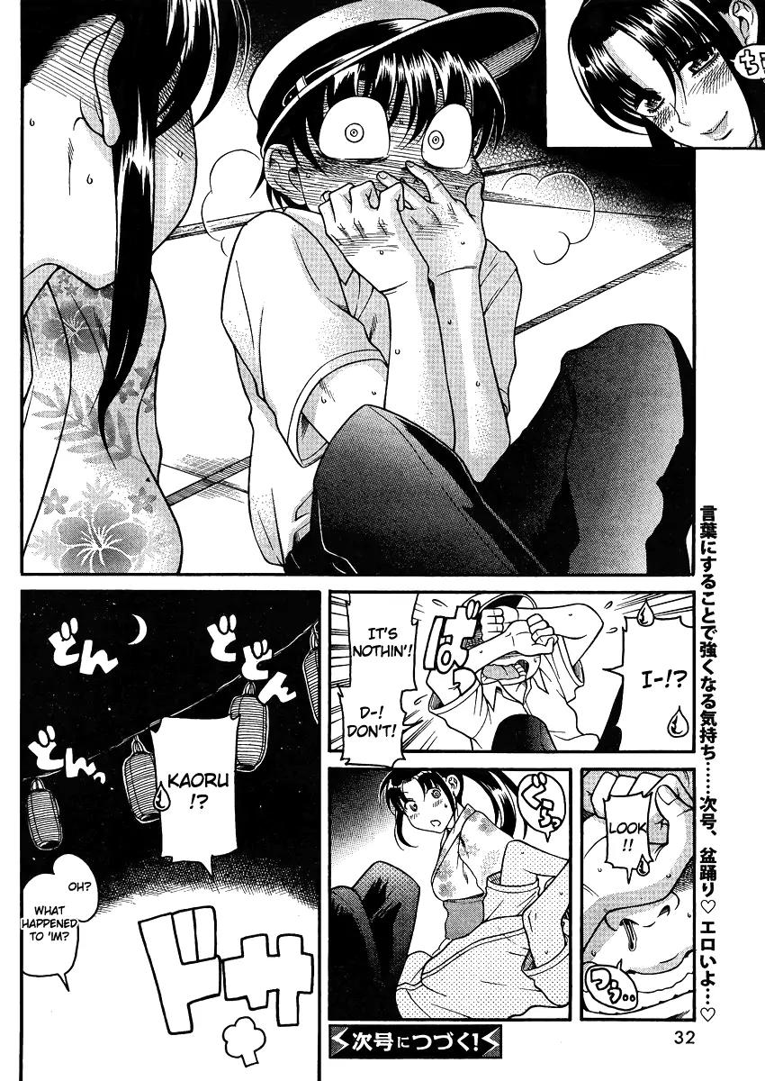 Nana to Kaoru Arashi Chapter 24 page 18 - Chapter 24
