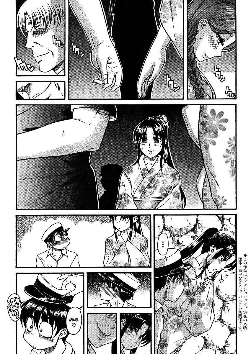Nana to Kaoru Arashi Chapter 24 page 3 - Chapter 24