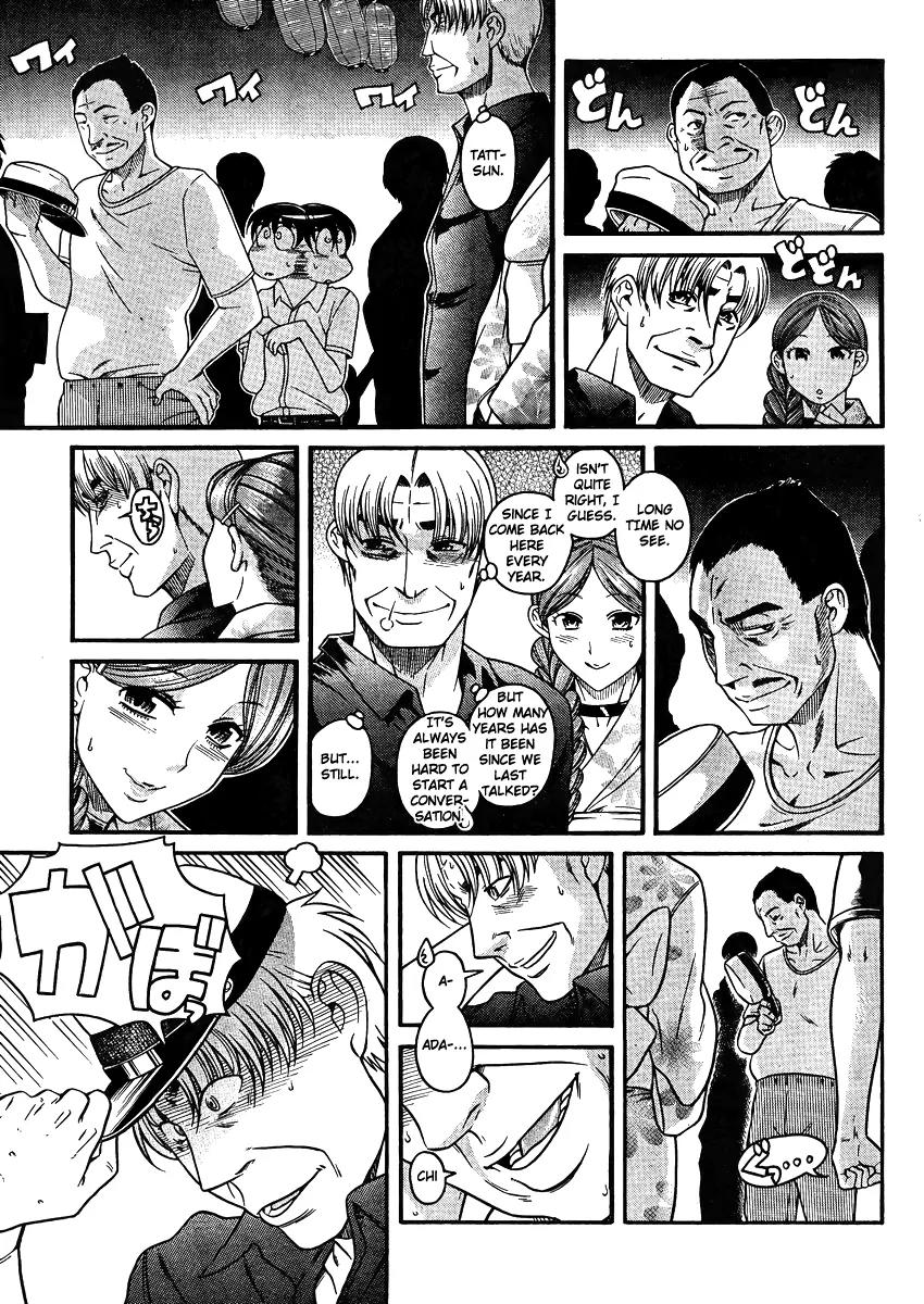 Nana to Kaoru Arashi Chapter 24 page 7 - Chapter 24