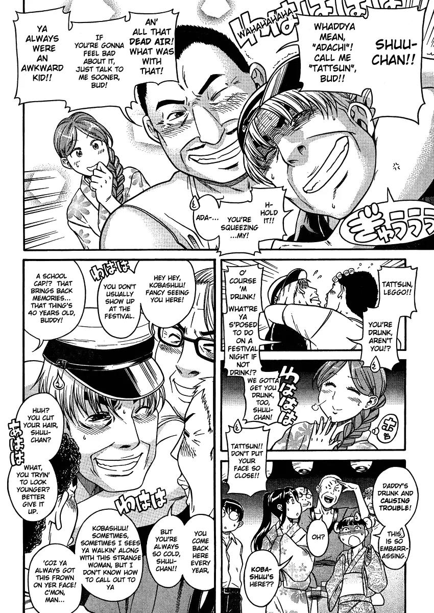 Nana to Kaoru Arashi Chapter 24 page 8 - Chapter 24