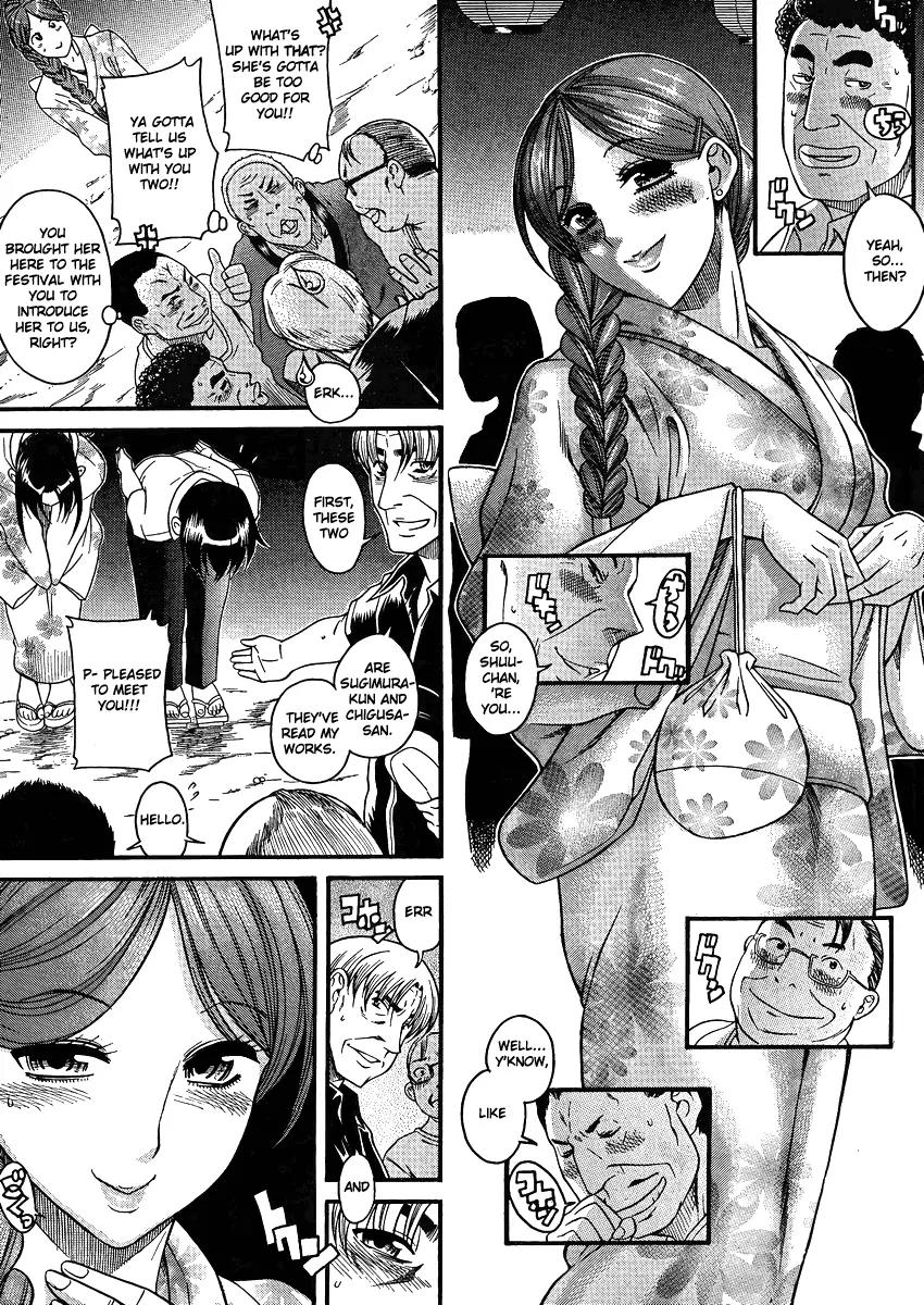 Nana to Kaoru Arashi Chapter 24 page 9 - Chapter 24