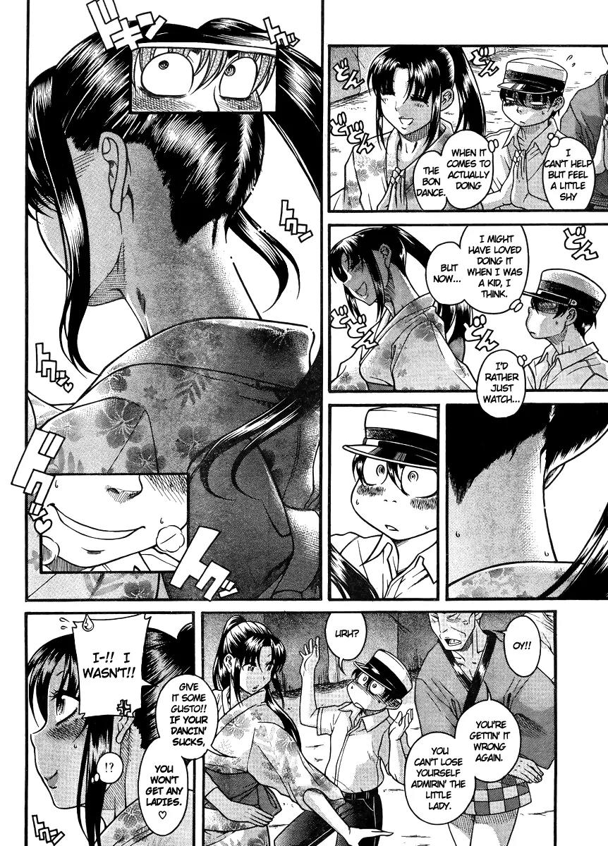 Nana to Kaoru Arashi Chapter 25 page 12 - Chapter 25