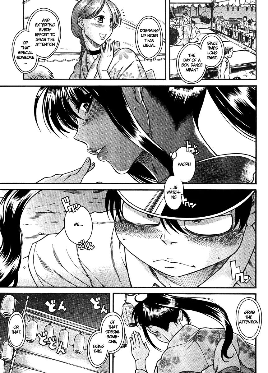 Nana to Kaoru Arashi Chapter 25 page 13 - Chapter 25