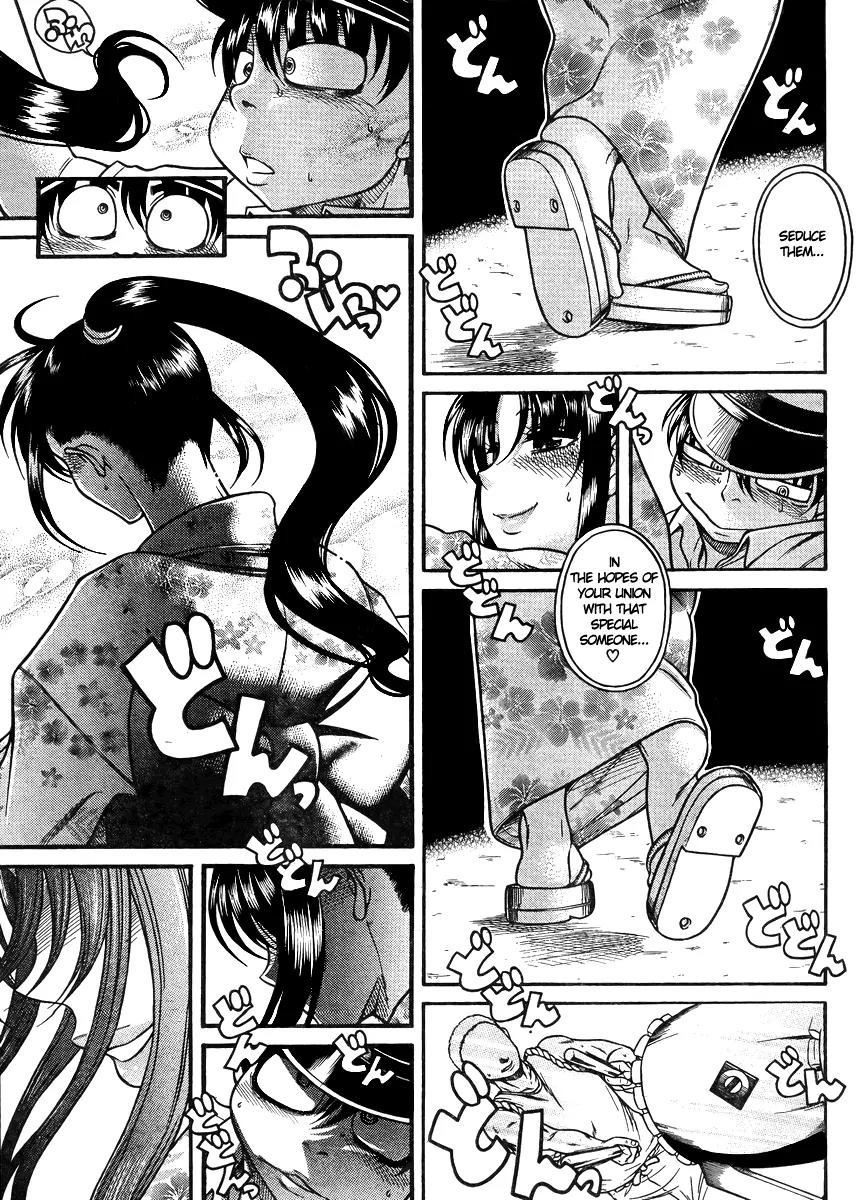 Nana to Kaoru Arashi Chapter 25 page 15 - Chapter 25