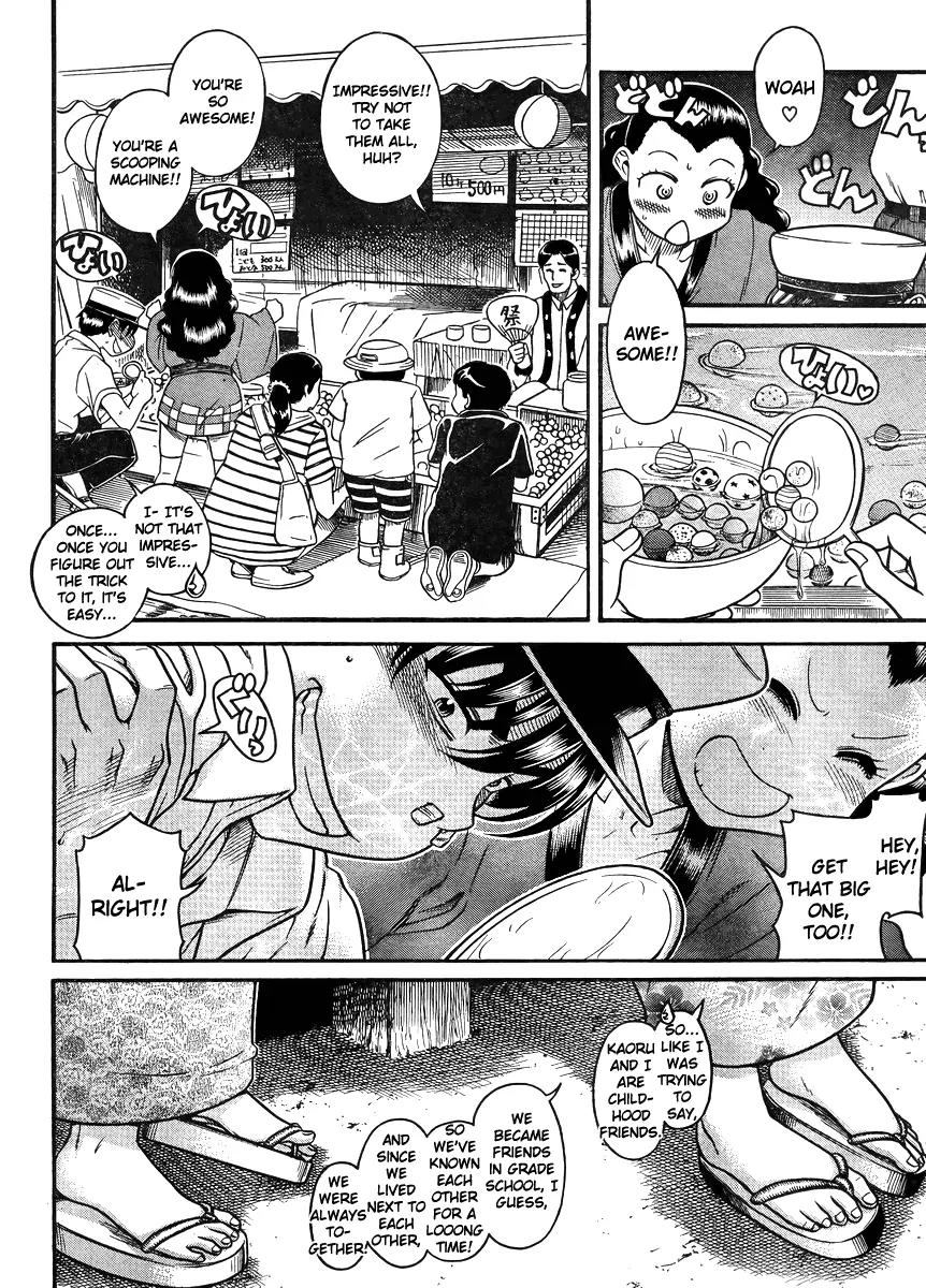 Nana to Kaoru Arashi Chapter 25 page 2 - Chapter 25