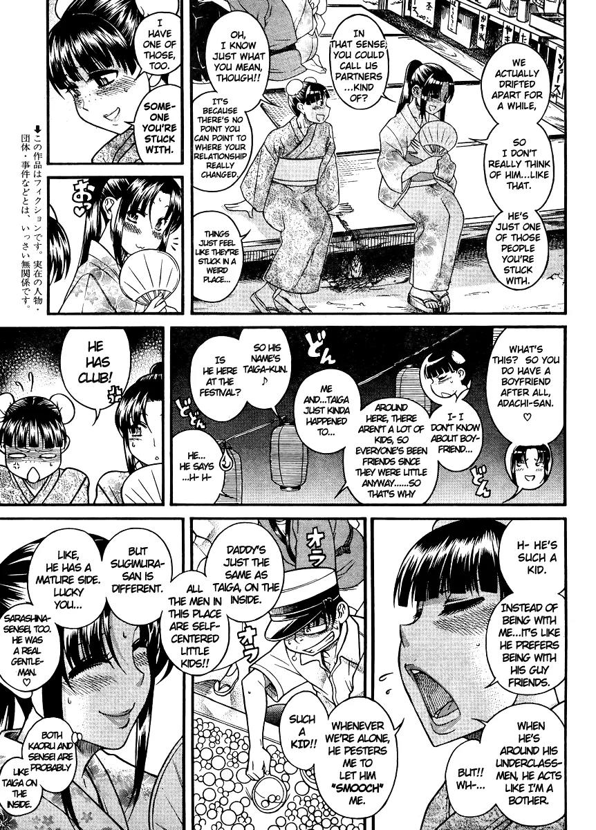 Nana to Kaoru Arashi Chapter 25 page 3 - Chapter 25