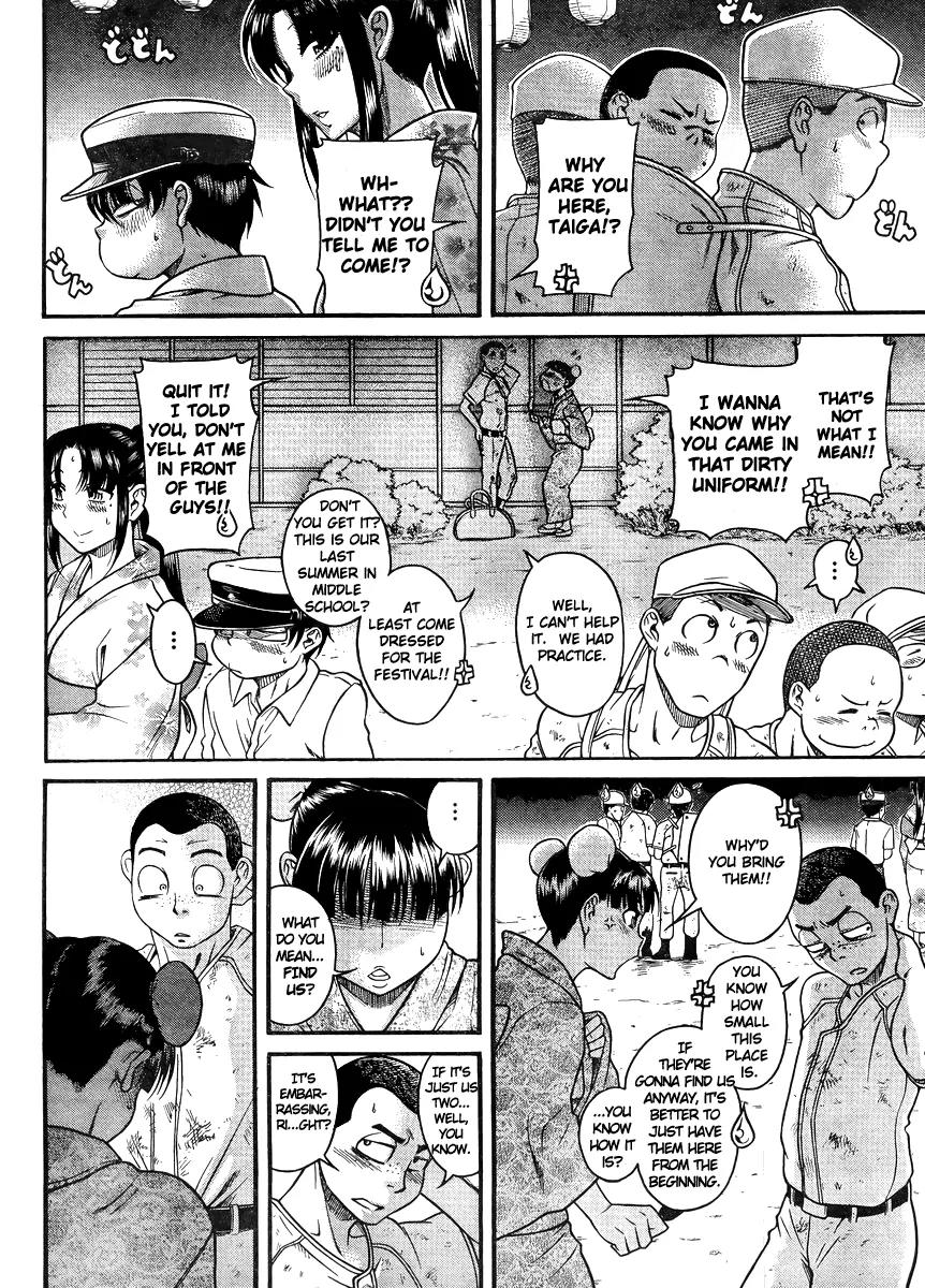 Nana to Kaoru Arashi Chapter 25 page 8 - Chapter 25