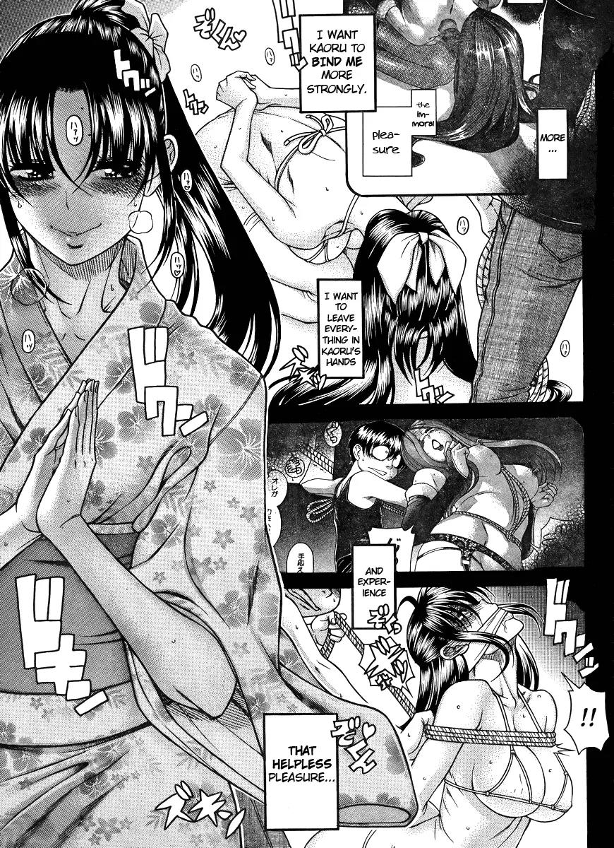 Nana to Kaoru Arashi Chapter 26 page 13 - Chapter 26