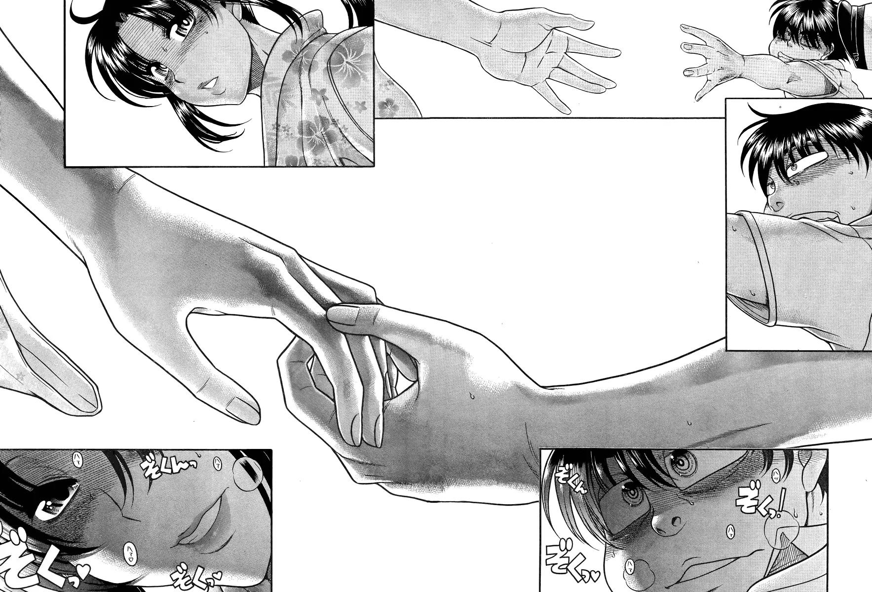 Nana to Kaoru Arashi Chapter 26 page 16 - Chapter 26