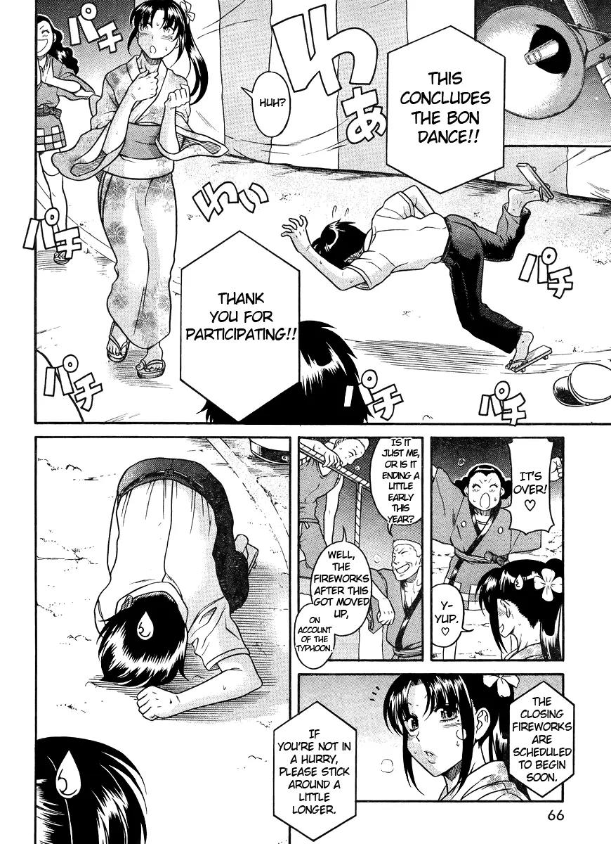 Nana to Kaoru Arashi Chapter 26 page 17 - Chapter 26