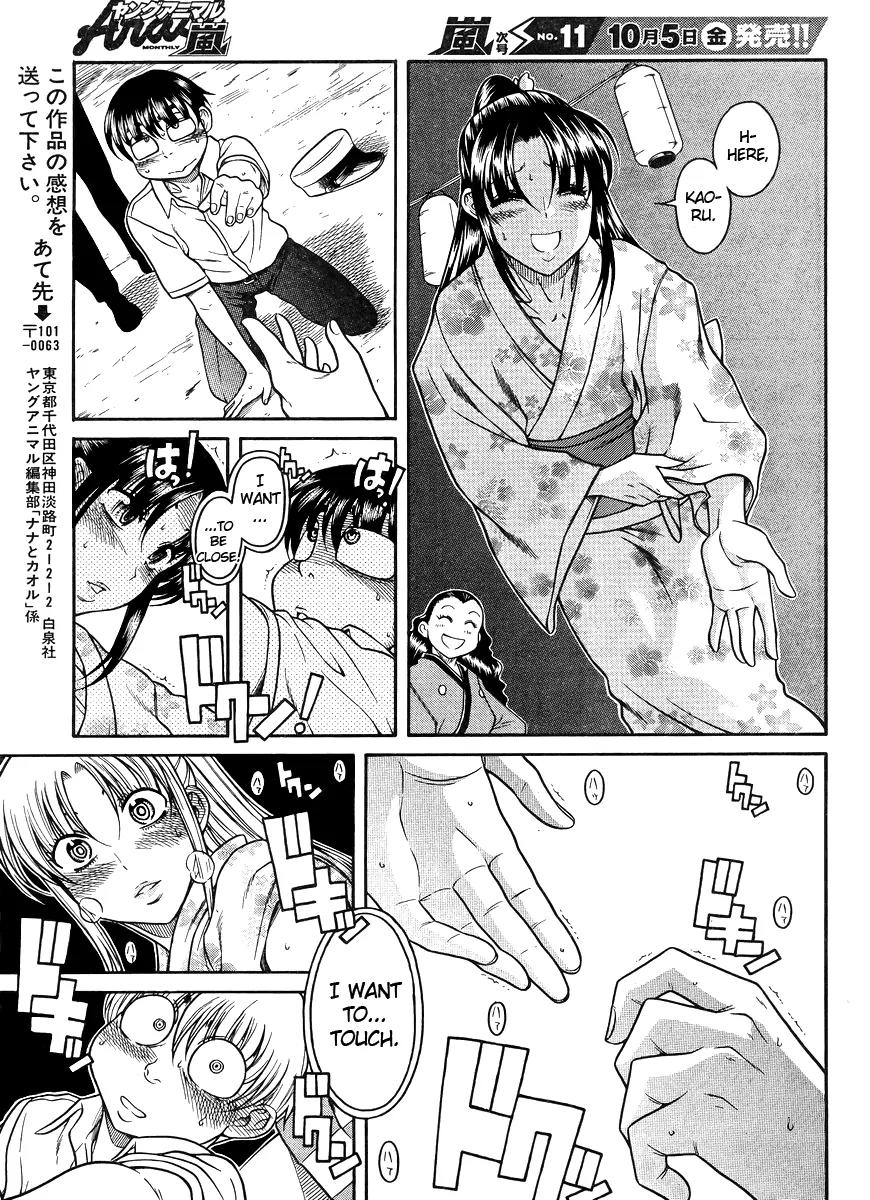 Nana to Kaoru Arashi Chapter 26 page 18 - Chapter 26