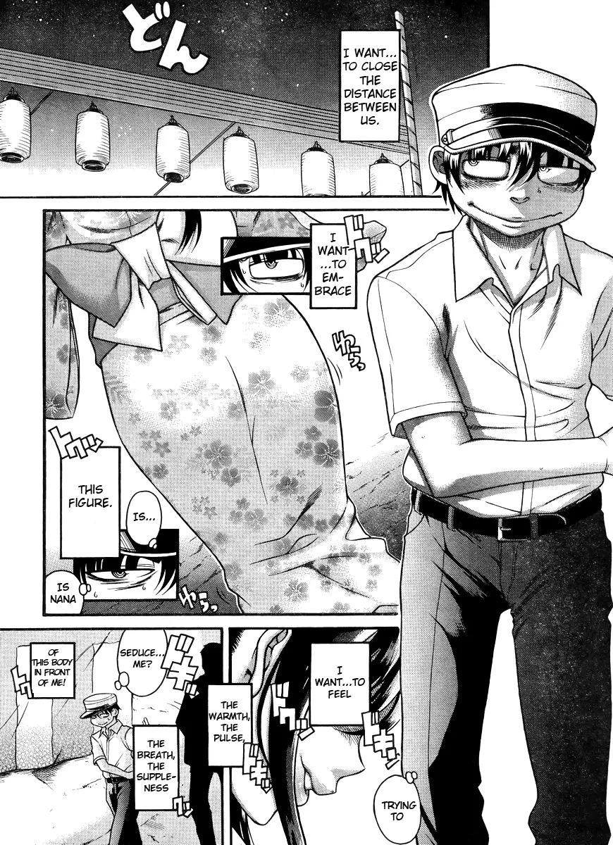 Nana to Kaoru Arashi Chapter 26 page 2 - Chapter 26