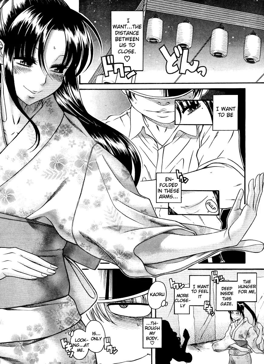 Nana to Kaoru Arashi Chapter 26 page 3 - Chapter 26