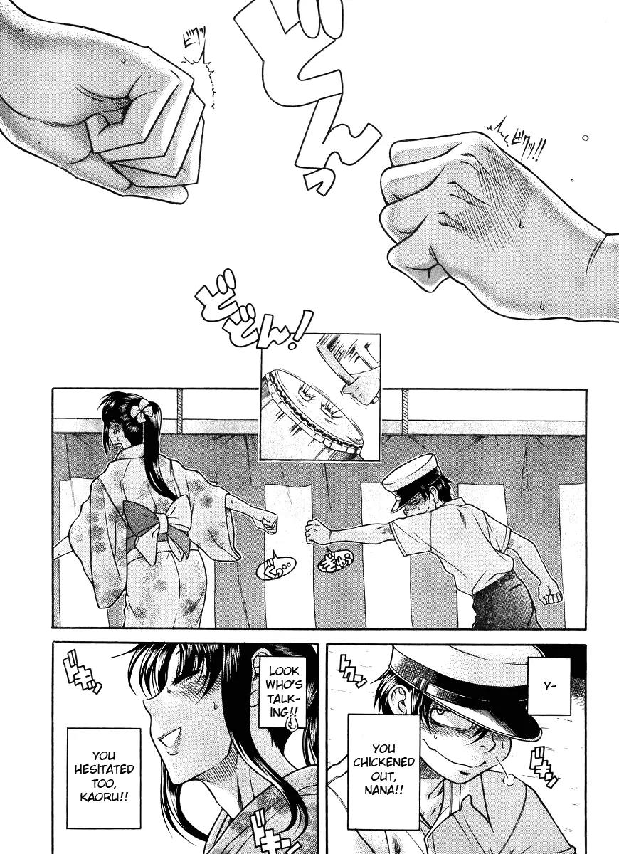 Nana to Kaoru Arashi Chapter 26 page 5 - Chapter 26