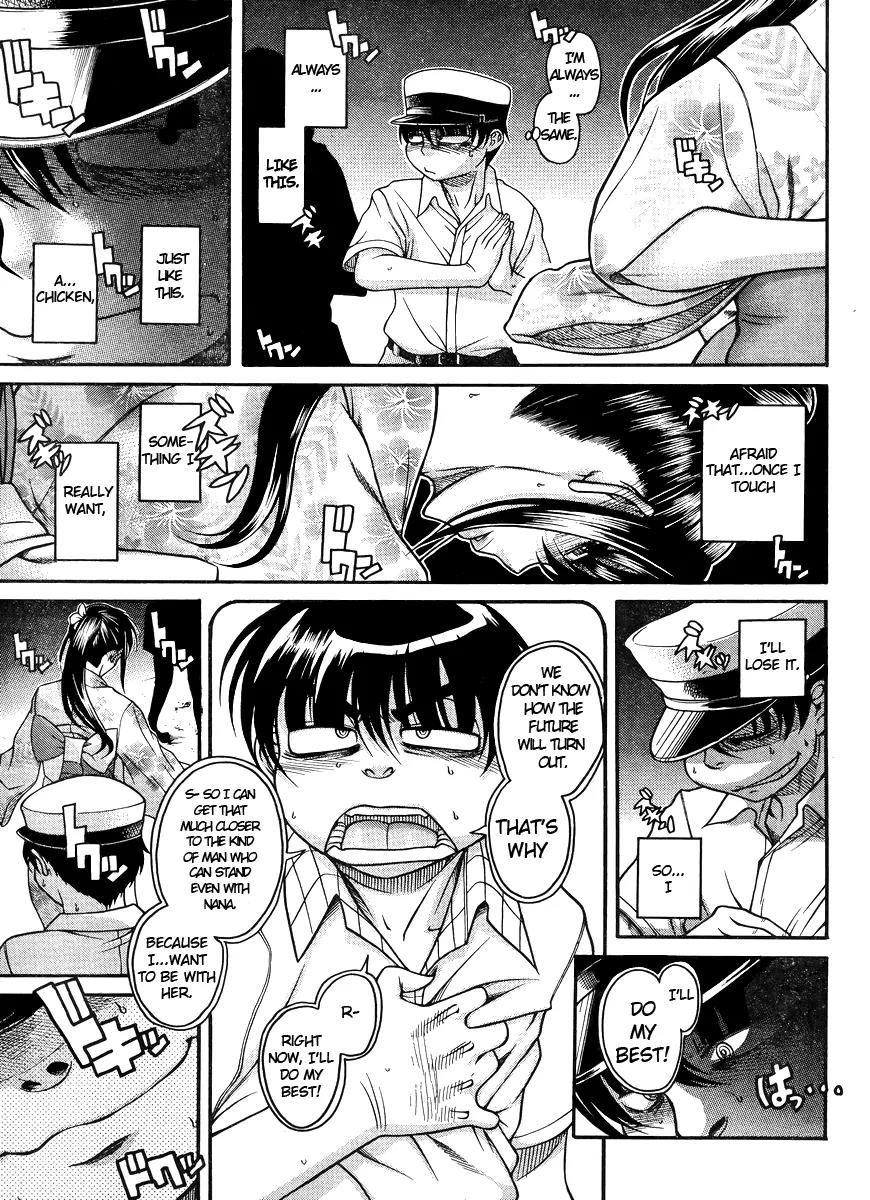 Nana to Kaoru Arashi Chapter 26 page 7 - Chapter 26