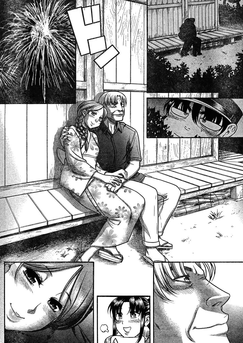 Nana to Kaoru Arashi Chapter 27 page 14 - Chapter 27
