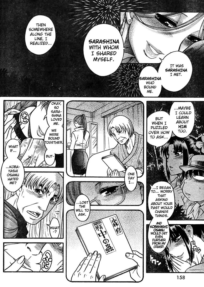 Nana to Kaoru Arashi Chapter 27 page 16 - Chapter 27