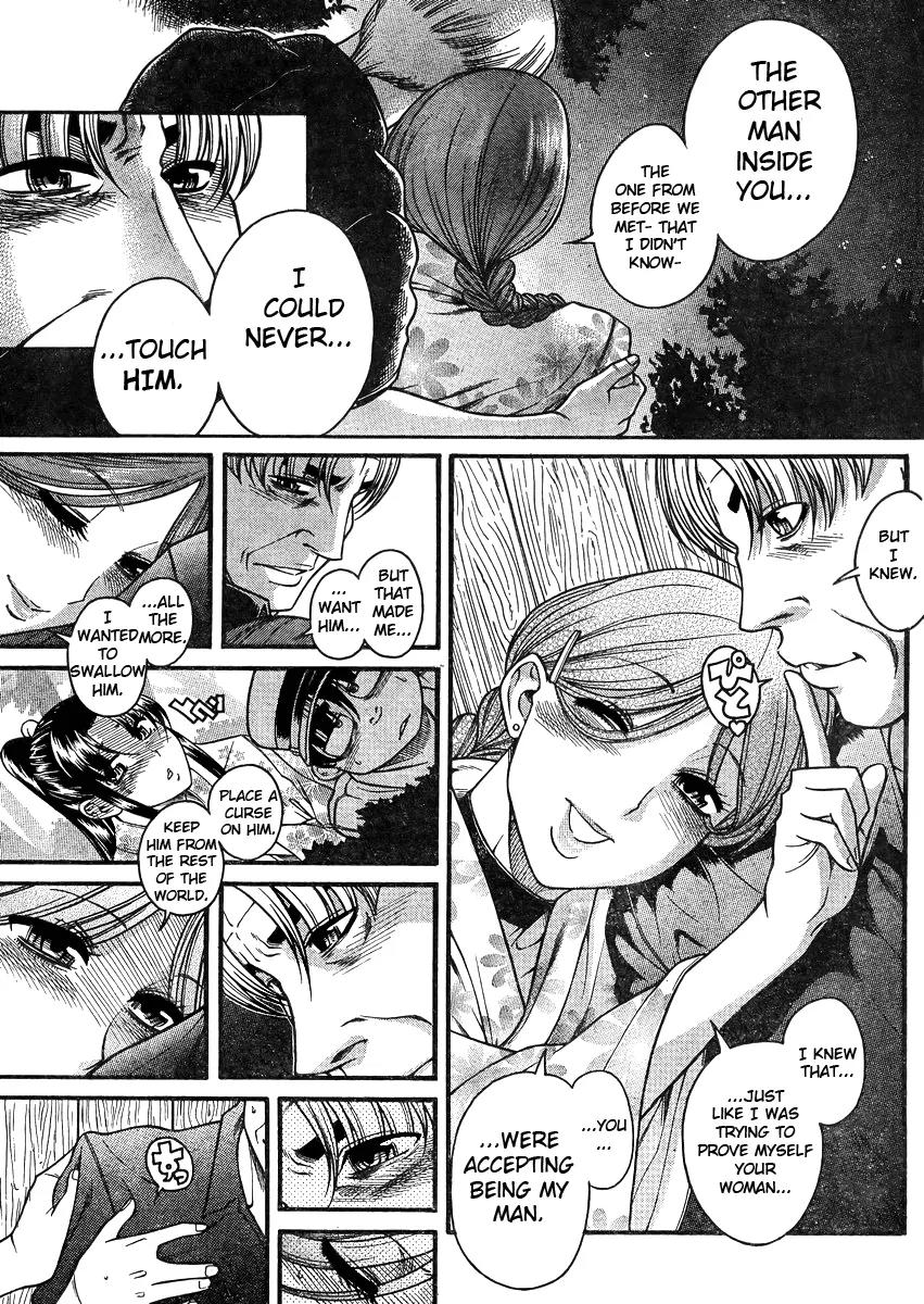 Nana to Kaoru Arashi Chapter 27 page 17 - Chapter 27