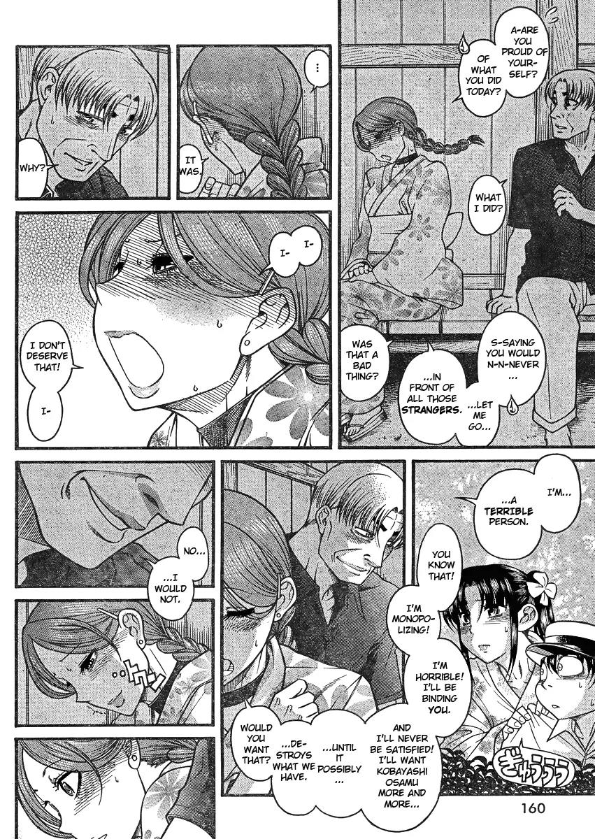 Nana to Kaoru Arashi Chapter 27 page 18 - Chapter 27