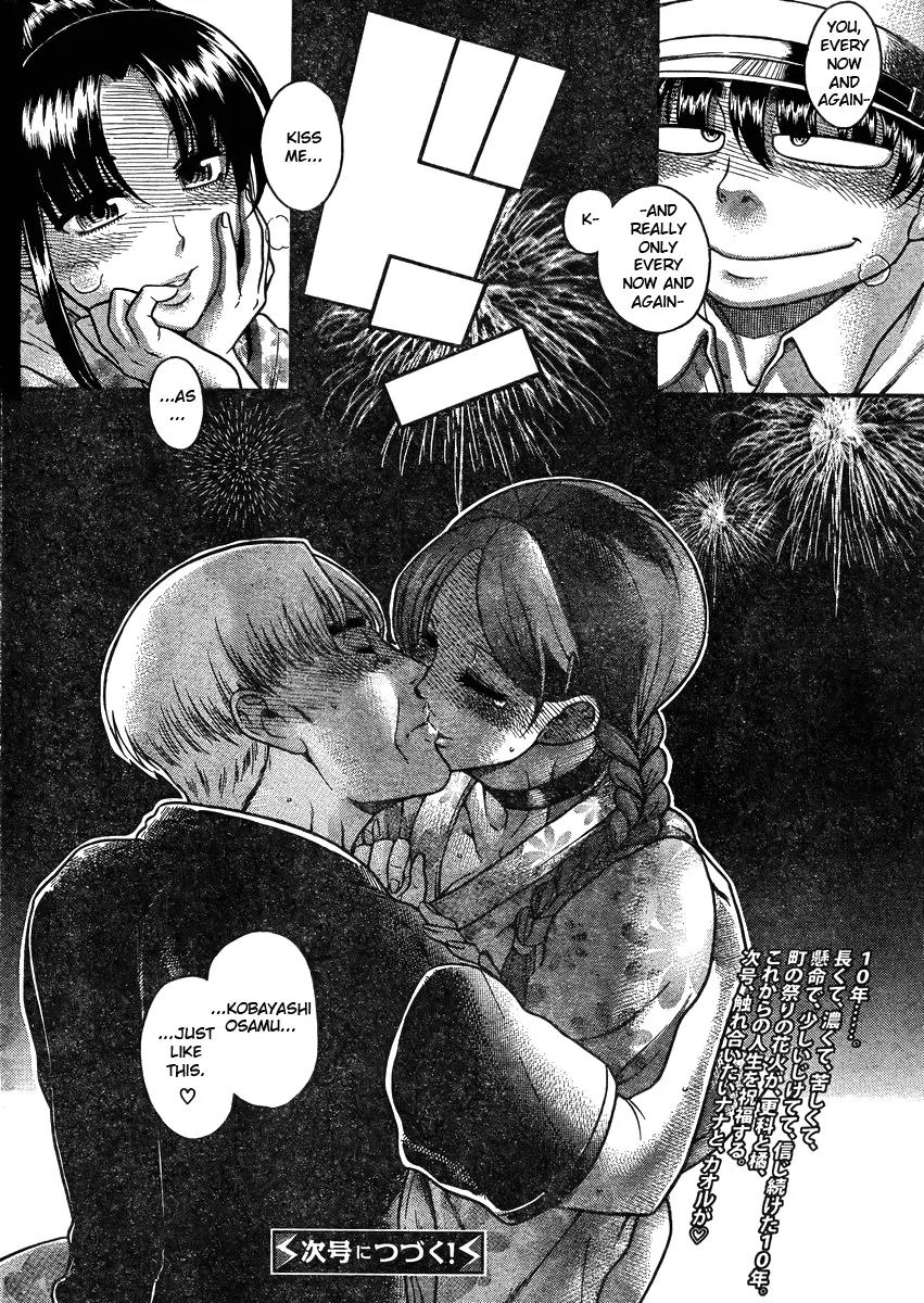 Nana to Kaoru Arashi Chapter 27 page 20 - Chapter 27