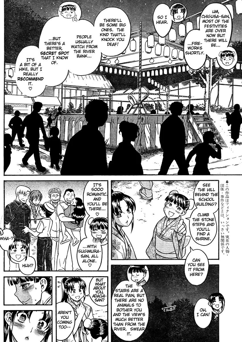 Nana to Kaoru Arashi Chapter 27 page 3 - Chapter 27
