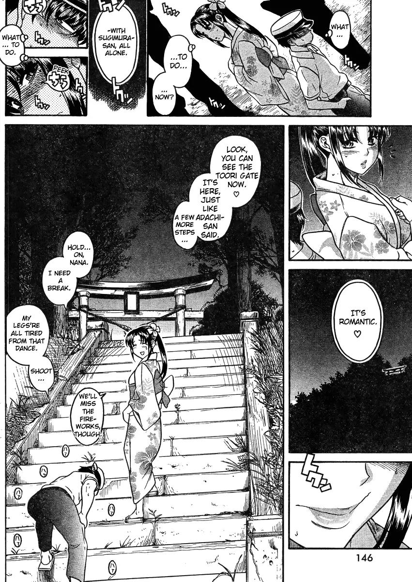 Nana to Kaoru Arashi Chapter 27 page 5 - Chapter 27