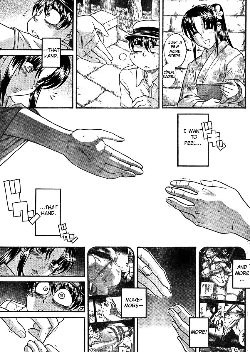Nana to Kaoru Arashi Chapter 27 page 6 - Chapter 27