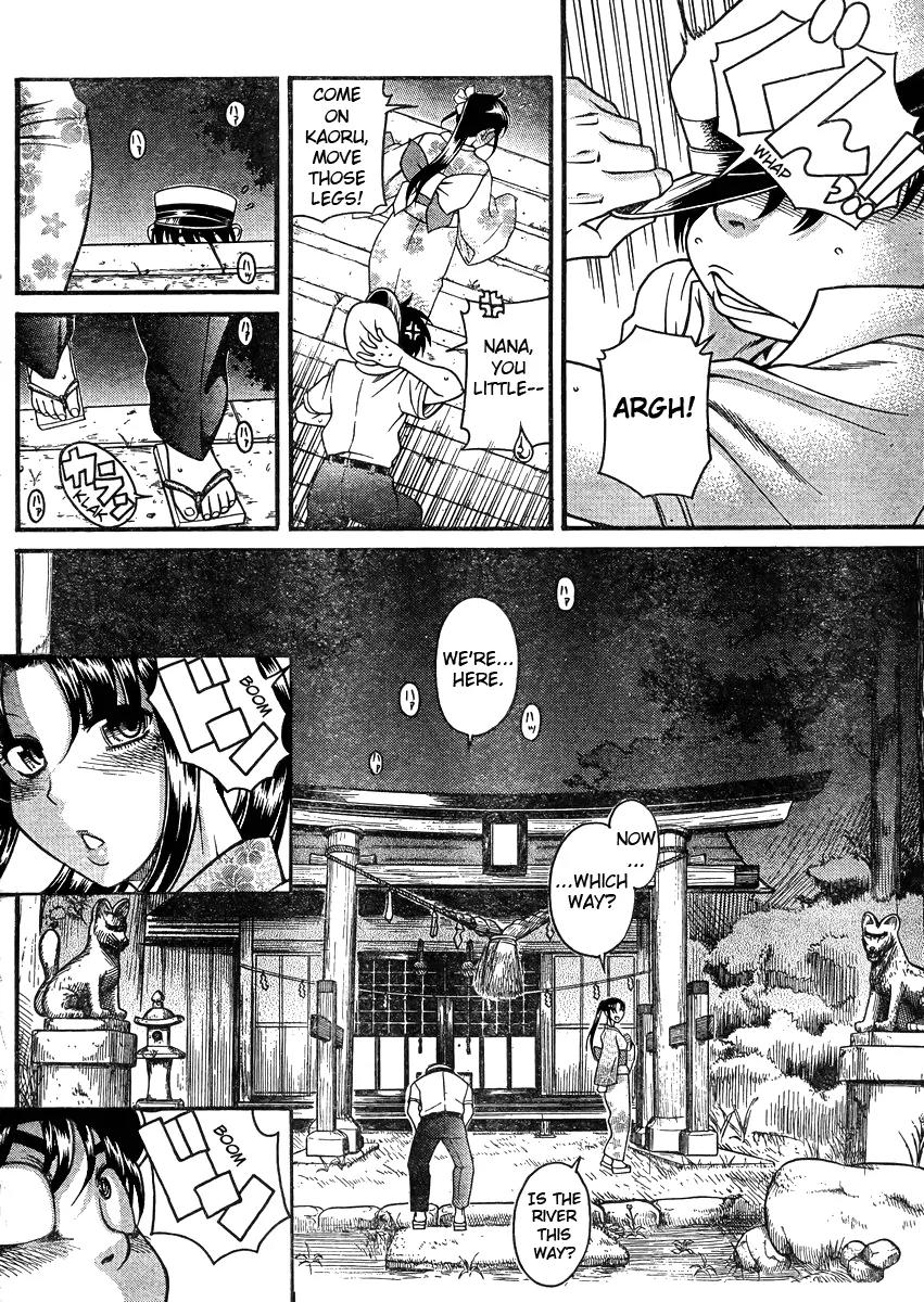 Nana to Kaoru Arashi Chapter 27 page 7 - Chapter 27