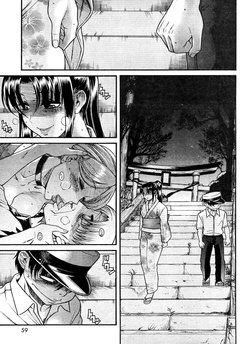 Nana to Kaoru Arashi Chapter 28 page 12 - Chapter 28