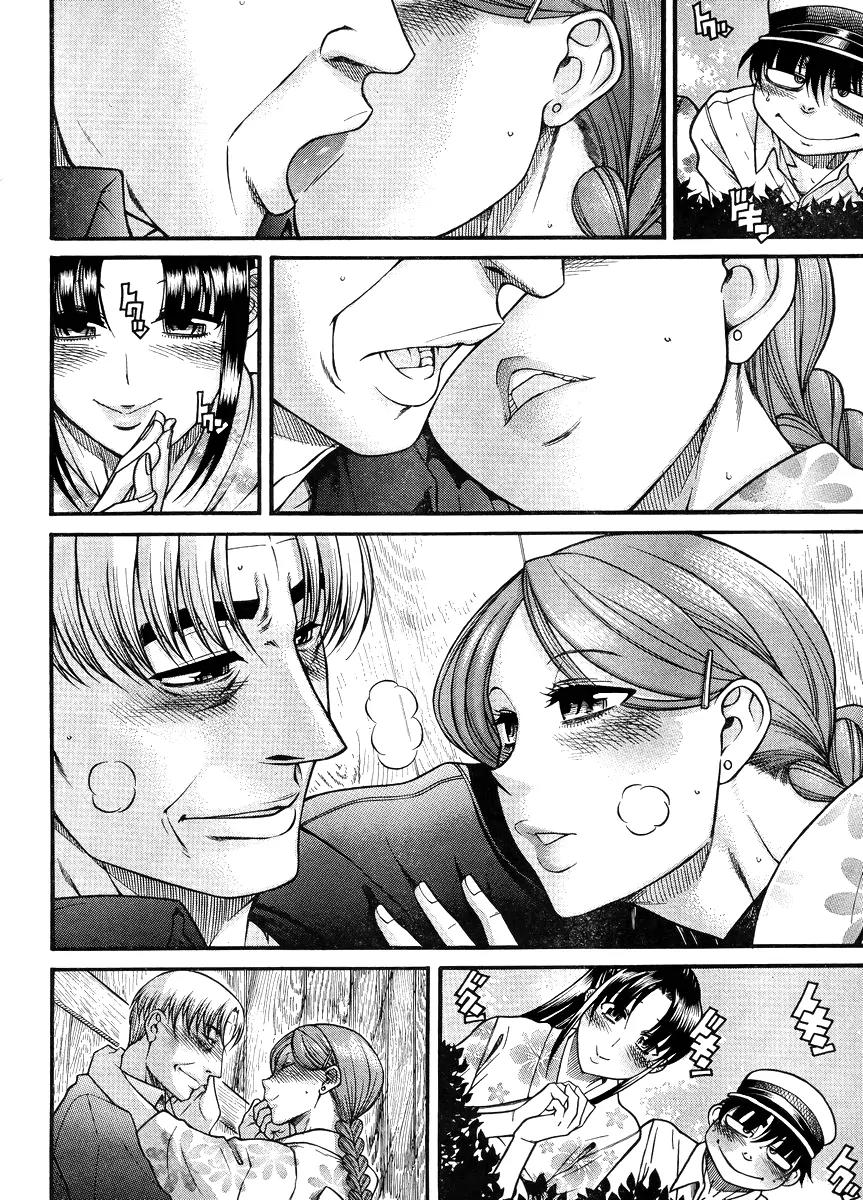 Nana to Kaoru Arashi Chapter 28 page 2 - Chapter 28