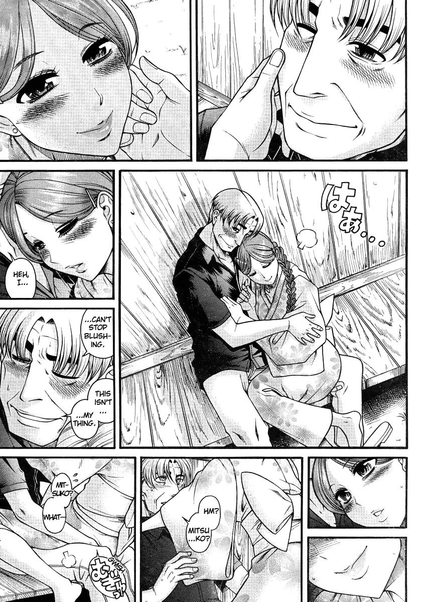 Nana to Kaoru Arashi Chapter 28 page 3 - Chapter 28
