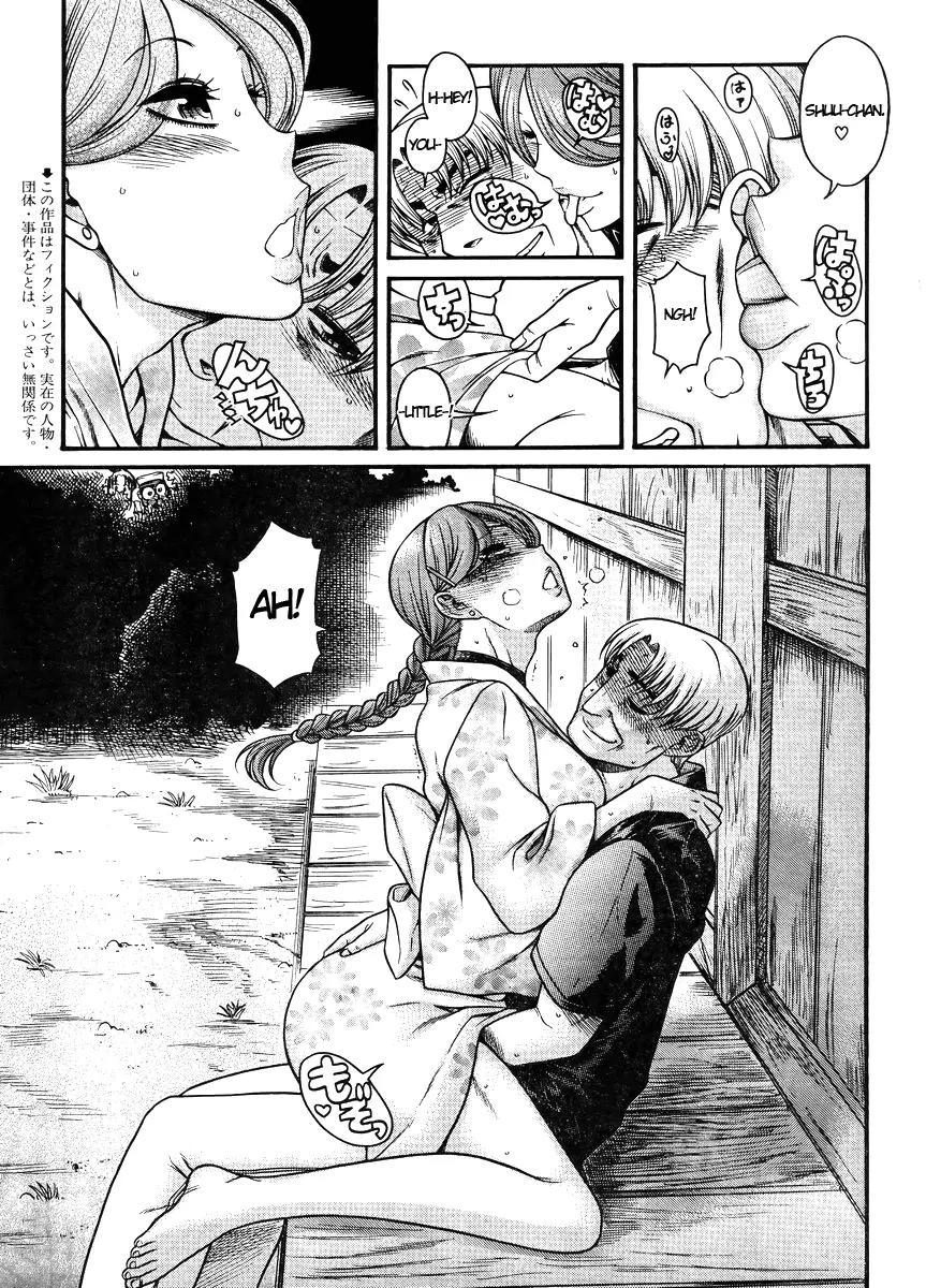 Nana to Kaoru Arashi Chapter 28 page 5 - Chapter 28