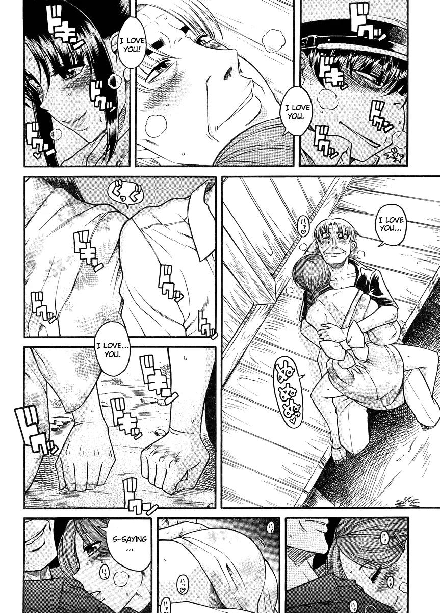 Nana to Kaoru Arashi Chapter 28 page 9 - Chapter 28