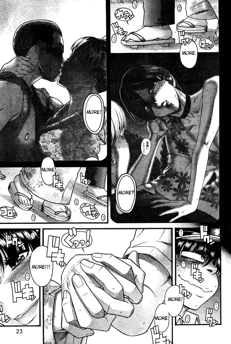 Nana to Kaoru Arashi Chapter 29 page 11 - Chapter 29