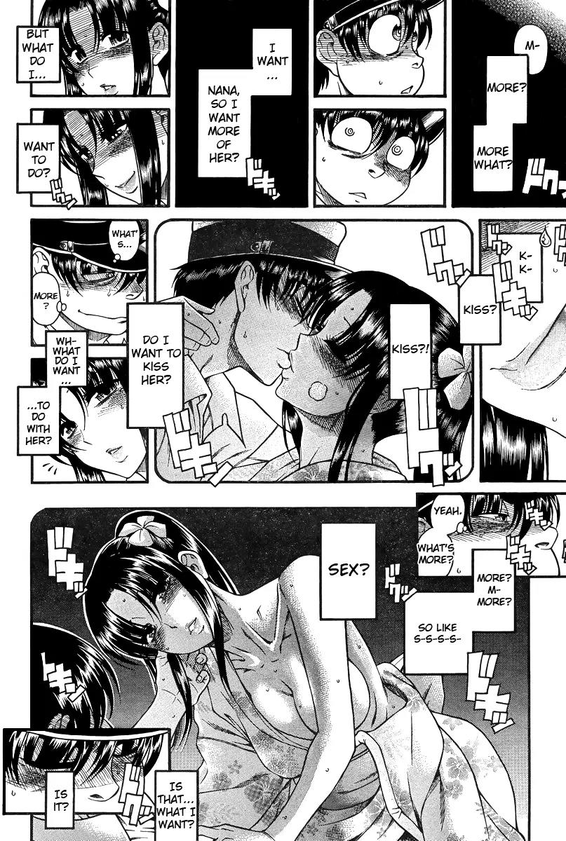 Nana to Kaoru Arashi Chapter 29 page 12 - Chapter 29